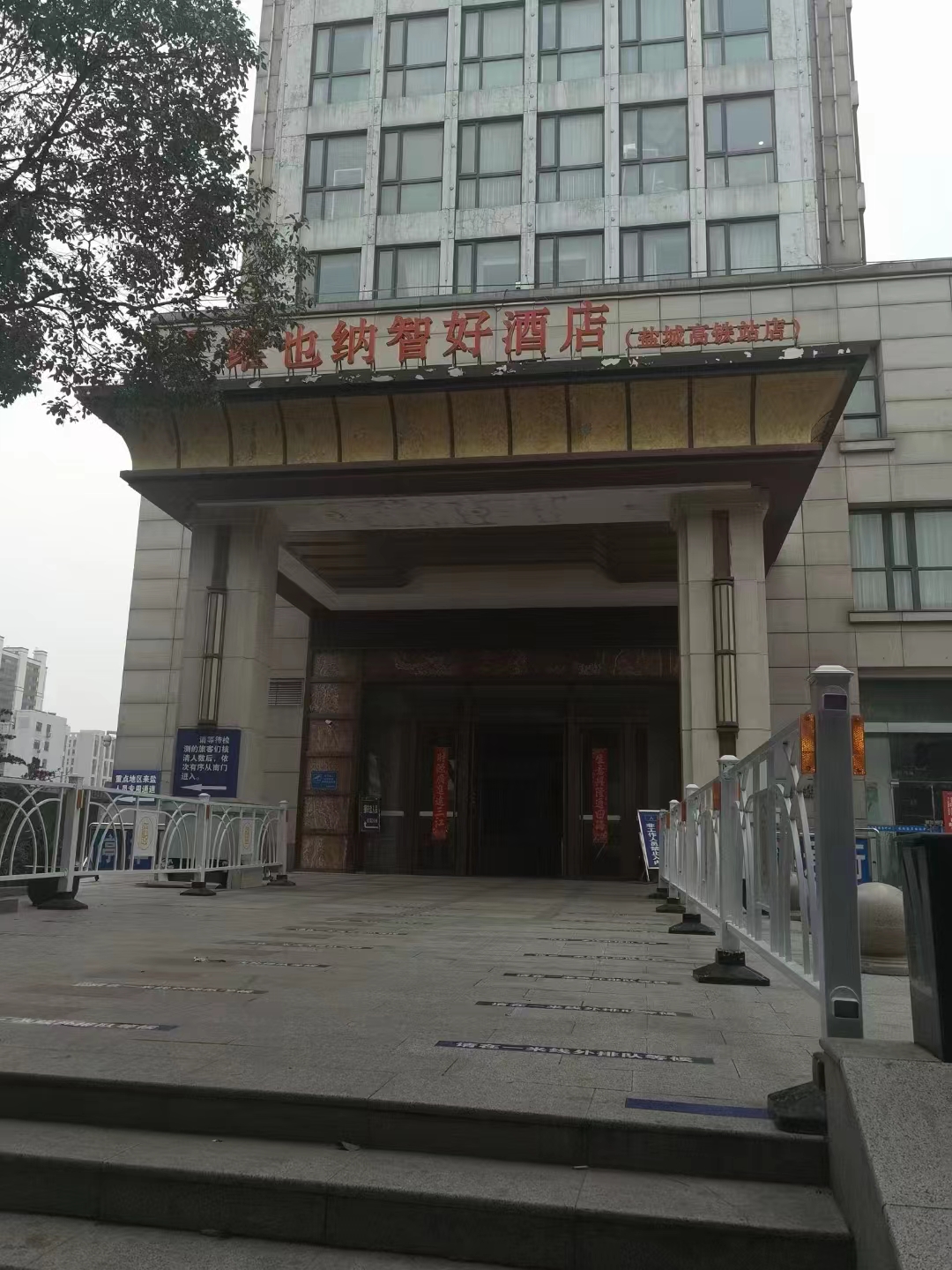 酒店疫情防控點(diǎn)強(qiáng)化地板鋪裝，正能量。